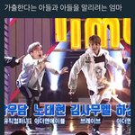 [프듀2] 아 씹 내 웃음 <b>지뢰</b>