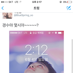 [EXO] 퓨른봄 <b>텐션</b> ㅈㄴ올라갔