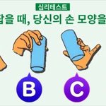 [EXO] 이거 해 봐 심리테스트임 ㅈㄴ 신기해
