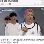 [프듀2] 난 프듀보면서 제일 궁금한게