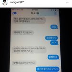 [모두드루와] <b>가인</b> 대마초 터뜨림