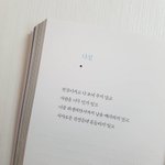 [댓글부탁해] 자꾸 죽는다는 친구