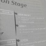[프로듀스] 책폈는데 <b>선호</b>나왔어