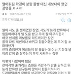 [프듀2] 사실 열어줘팀은 한편의 드라마가 나왔을 수도 있었음
