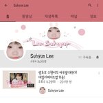 [드루와] 악뮤 수현이 유튜브 한다 !!!!!!!!!!!! 진짜...