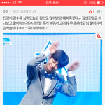 [프로듀스] <b>진영</b>이 이 댓글 꼭 봐줬음 좋겟다ㅎ