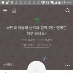 [프로듀스] <b>네버</b> 팀이름 볼때마다 웃김ㅋㅋㅋㅋ