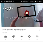 세월호 <b>액괴</b>에 이어서 인형으로 세월호ㅠㅅㅜ