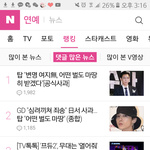 [방탄소년단] 역시이삐들넘나대단해
