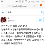 [프듀2] 권현빈이 인생 <b>치열</b>하게 살았다는 증거.jpg