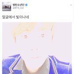 [방탄소년단] 석찌니 짹ㅋㅋㅋㅋㅋ