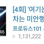 [프듀2] 김재환의옆엔 항상 그가있고