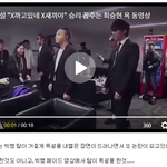 [드루와] 빅뱅팬 7년차, 도를 넘은 탑 고발합니다