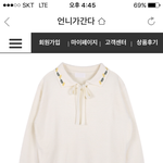 [댓글부탁해] 이런<b>옷파</b>는곳아는사람