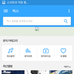 [EXO] 엑소 노래 다운하려는데 알송 여기서 어찌해ㅠ..