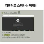 [EXO] 늑!!!<b>미</b>!!!!뮤!!!!!스!!!!!!!!