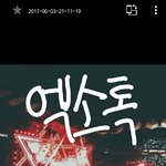 [EXO] 안녕하세요 그냥 머글인데 <b>어제</b> 드림1콘서트
