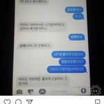 [댓글부탁해] 이번 <b>가인</b> 폭로 로 보는 여자년들 특징