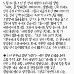 [인피니트] 일본 인터뷰.... 번역본 ㅋㅋㅋ