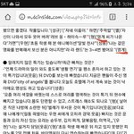 [인피니트] <b>멍게</b>ㅋㅋㅋㅋ