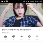 [드루와] 헐 이분크리스탈메이크업<b>오짐</b>