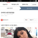 [댓글부탁해] 애들아 <b>오버</b>워치 브론즈면 이렇게됨 ㅎㅎ