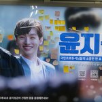 [윤지성] 건대 지성이 광고