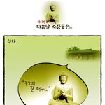 [콜로라도] 대한민국 <b>언론</b> 클라스 만화.jpg