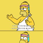 [프듀2] 머글 투표에 유리한 애들.<b>txt</b>