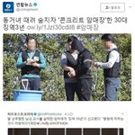 [콜로라도] 대한민국 법 <b>형량</b>이 왔다갔다하는 이유.jpg