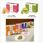 [콜로라도] <b>열도</b>에도 퍼지는 한류 -과자편-.jpg