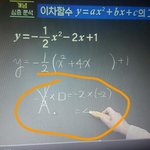 [댓글부탁해] 얘들아 이게뭔 개소리임..?