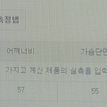 추반하고가면 미모 물올라서 이뻐짐