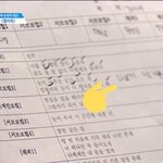 [프듀2] 유선호 자기 가<b>사지</b>에 적어놓은거 봄?