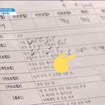 [프듀2] 선호가 배운 <b>형아</b>들의 섹시해지는 꿀팁!