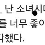 <b>AKB</b>48가 콜라보 하고 싶어한 한국걸그룹