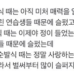 [프로듀스] 1차,2차,3차 순위발<b>표식</b>