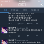 [프듀2] 정세운 팬들은 즉시 짹 가서
