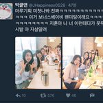 보스베이비 팬미팅 봐라
