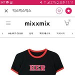 [댓글부탁해] 애들아 이 옷 밑에 뭐 <b>입어</b>