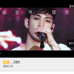 너네 <b>강동호</b> 유튜브 광고 봤음?