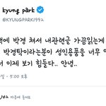 박경미쳤냐ㅋㅋㅋㅋㅋㄱㅋㅋㅋㅋㄱㅋㅋㅋㄱㅋㅋㅋㅋㄱㅋㅋㅋㅋㅋ