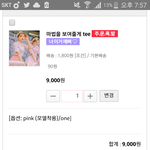 [EXO] 여기서 뺄옷 있냐