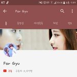 [세븐틴] <b>이</b> <b>채널</b> 관심주지마요