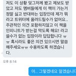 [인피니트] 알<b>리미</b>님이 어쩔 수 없는 일이래..