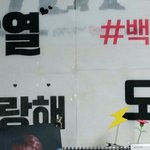 [EXO] ㅅㅂㅋㅋㅋㅋㅋㅋ우리<b>엄마</b> 좀 귀여운듯ㅋㅋㅋㅋㅋㅋㅋㅋㅋㅋㅋㅋㅋㅋ