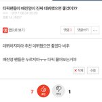 [프듀2] <b>진영</b>이 팬들 이게 현실이야