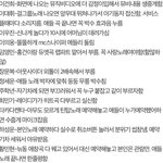 [프로듀스] <b>프듀</b> 35인이 노래방갔을때