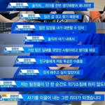 [프듀2] 진짜 너무짠해 이거