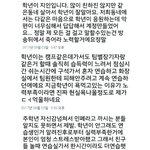 [프듀2] 주학년 지인<b>피</b><b>셜</b>이래